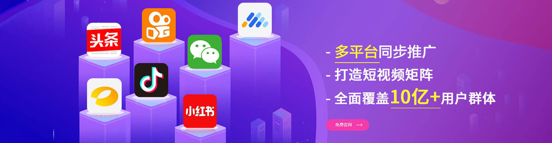 灵武搜索开户返点