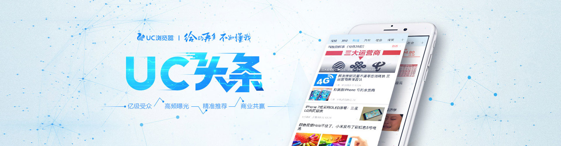 灵武百度推广代理