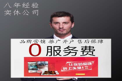百度推广在移动端的应用案例